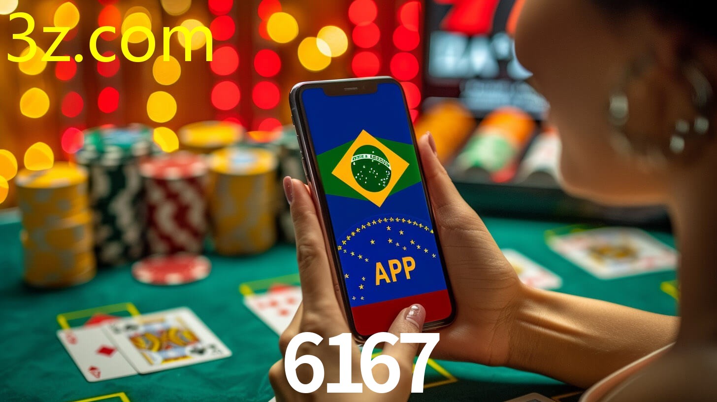 6167.COM